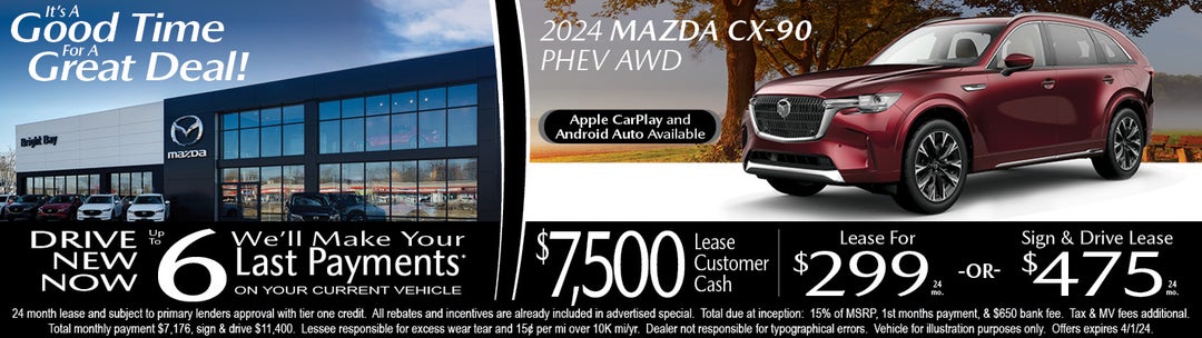 2024 Mazda CX-90 PHEV AWD