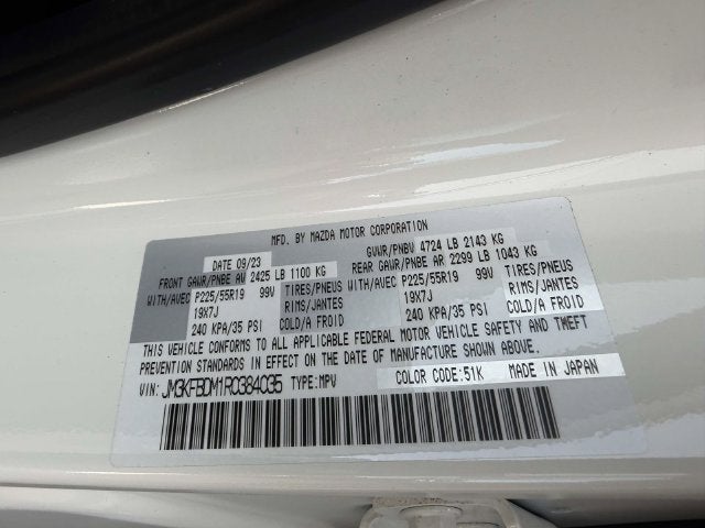 2024 Mazda Mazda CX-5 2.5 S Premium Package