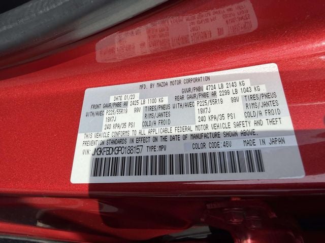 2023 Mazda Mazda CX-5 2.5 S Premium Package