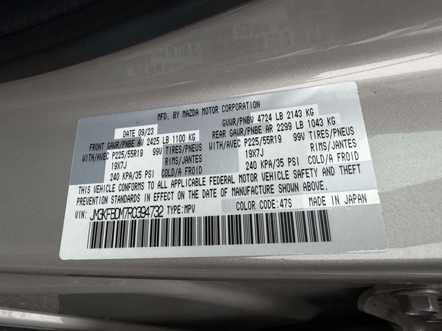 2024 Mazda Mazda CX-5 2.5 S Premium Package