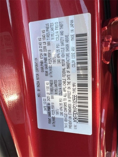 2023 Mazda Mazda CX-5 2.5 S Premium Package